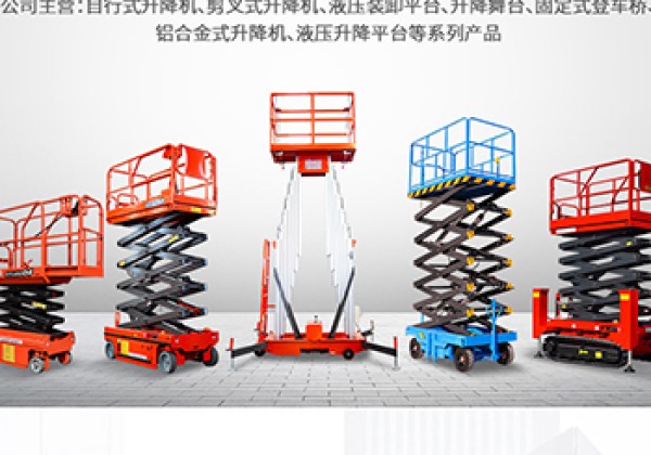 咸阳​出口成为核心增长引擎